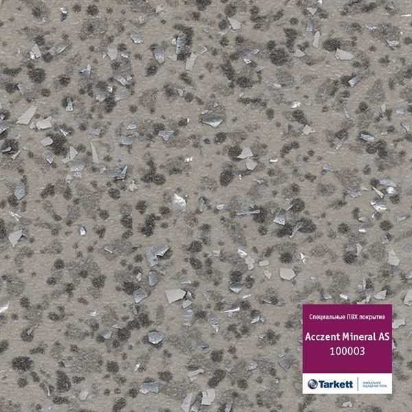 картинка TARKETT ПВХ рулонный Tarkett (Таркетт) Mineral AS 100003 антистатический, 3 м (Таркетт ) магазин Симфония Пола - официальный дилер TARKETT в России картинка TARKETT ПВХ рулонный Tarkett (Таркетт) Mineral AS 100003 антистатический, 3 м (Таркетт ) магазин Симфония Пола - официальный дилер TARKETT в России