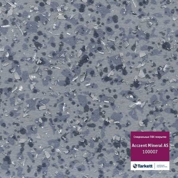 картинка TARKETT ПВХ рулонный Tarkett (Таркетт) Mineral AS 100007 антистатический, 3 м (Таркетт ) магазин Симфония Пола - официальный дилер TARKETT в России картинка TARKETT ПВХ рулонный Tarkett (Таркетт) Mineral AS 100007 антистатический, 3 м (Таркетт ) магазин Симфония Пола - официальный дилер TARKETT в России