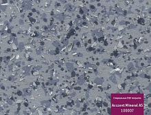 картинка TARKETT ПВХ рулонный Tarkett (Таркетт) Mineral AS 100007 антистатический, 3 м (Таркетт ) магазин Симфония Пола - официальный дилер TARKETT в России