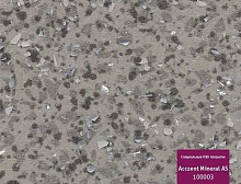 картинка TARKETT ПВХ рулонный Tarkett (Таркетт) Mineral AS 100003 антистатический, 3 м (Таркетт ) магазин Симфония Пола - официальный дилер TARKETT в России 